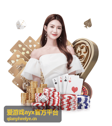 爱游戏ayx官方平台社区创作者激励计划