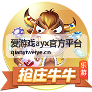 爱游戏ayx官方平台电竞赛事秋季赛报名